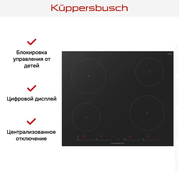 Индукционная варочная панель Kuppersbusch KI 6130.0 SR (preview 4)