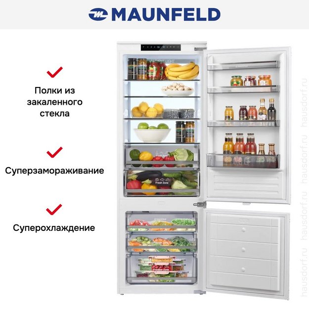 Встраиваемый холодильник Maunfeld MBF19369NFWGR Lux Inverter (preview 17)