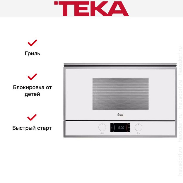Встраиваемая микроволновая печь Teka ML 822 BIS L WHITE (preview 2)