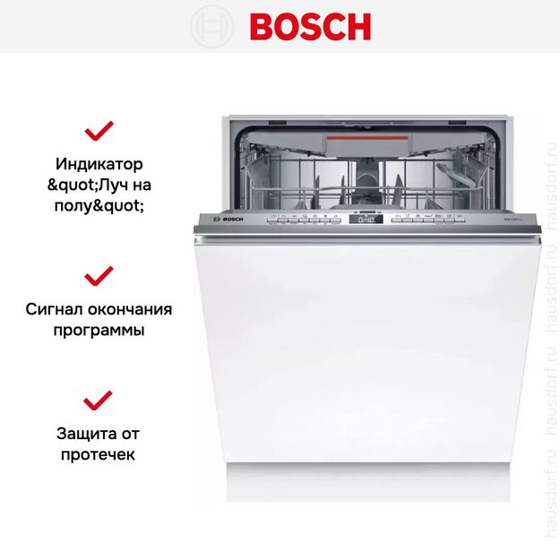 Встраиваемая посудомоечная машина Bosch SMV4EVX01E (preview 11)