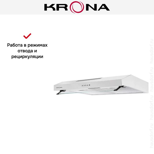 Подвесная вытяжка Krona EMMA 600 white PB (preview 10)