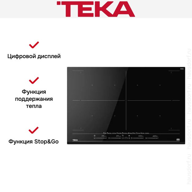 Индукционная варочная панель Teka IZF 88700 MST BLACK (preview 11)