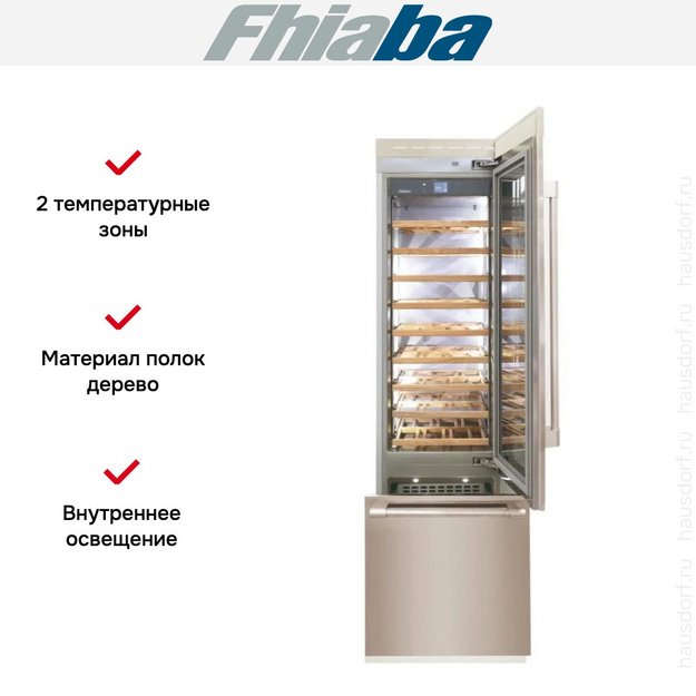 Встраиваемый винный шкаф Fhiaba RS600TWT6 (preview 2)