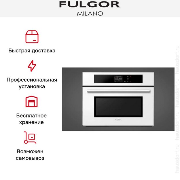 Встраиваемая микроволновая печь Fulgor Milano FCMO 4507 TM WH (preview 7)