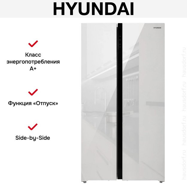 Холодильник Hyundai CS6503FV белое стекло (preview 7)