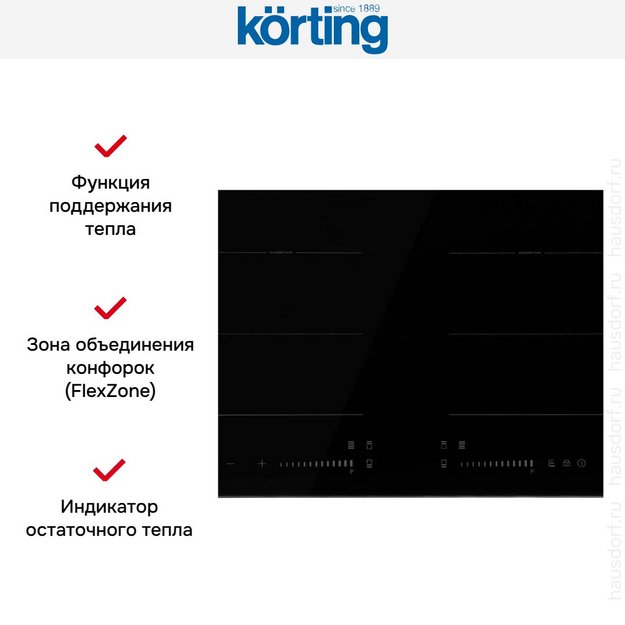 Индукционная варочная панель Korting HIB 68900 B iMove (preview 7)