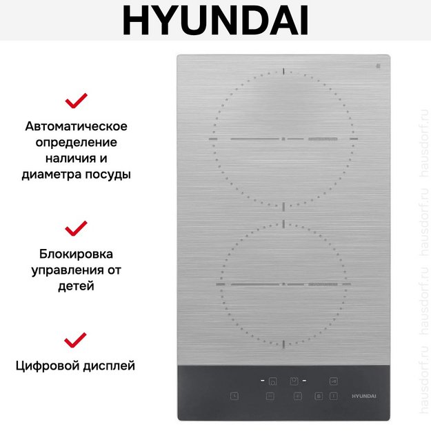 Индукционная варочная панель Hyundai HHI 3772 GR (preview 12)