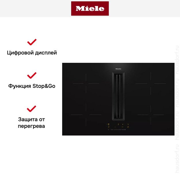 Варочная панель Miele KMDA 7272-1 FL (preview 10)