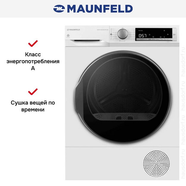 Сушильная машина Maunfeld MFDM158WH300 HP SLIM (preview 9)