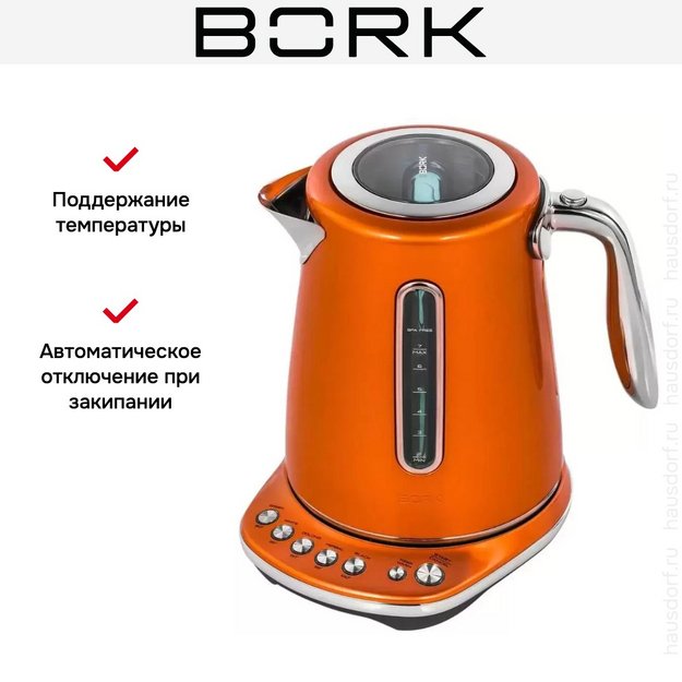 Чайник BORK K704 or (фото 18) Чайник BORK K704 or (preview 18)