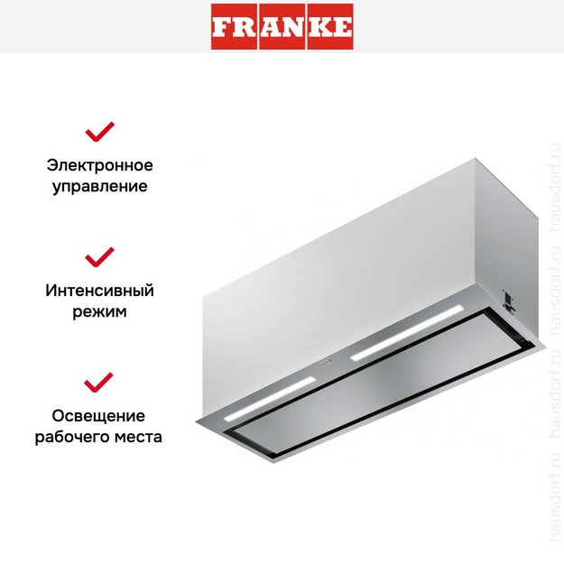 Встраиваемая вытяжка Franke FBFP XS A86 KL (preview 9)