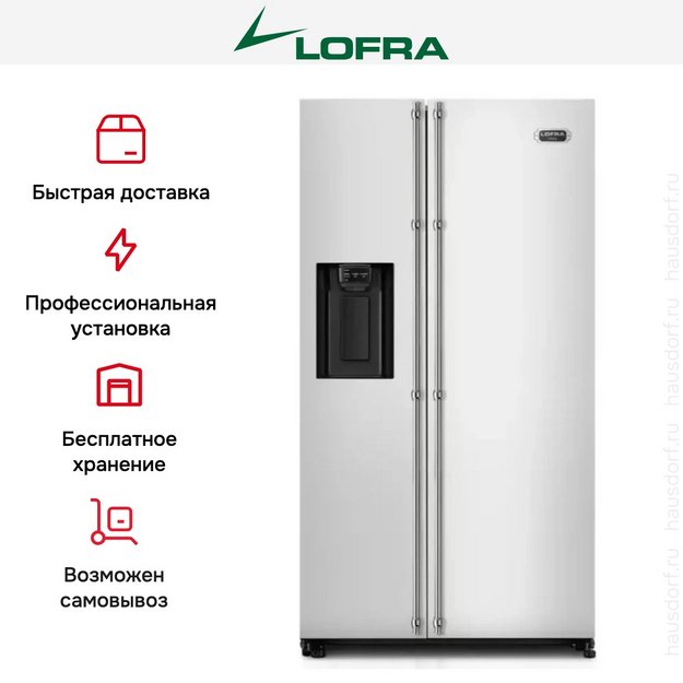 Холодильник Lofra GFRS 918/A CHROME (preview 7)