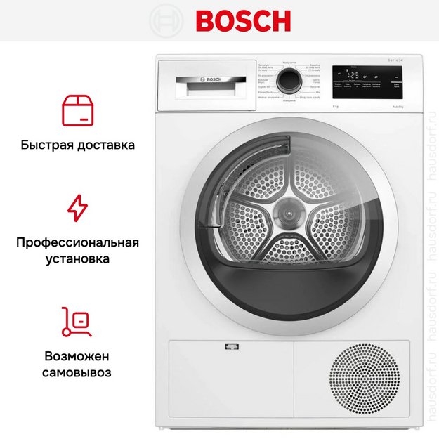 Сушильная машина Bosch WTH85V8EPL (preview 9)