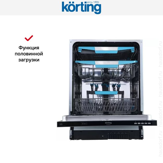 Встраиваемая посудомоечная машина Korting KDI 60570 (preview 9)
