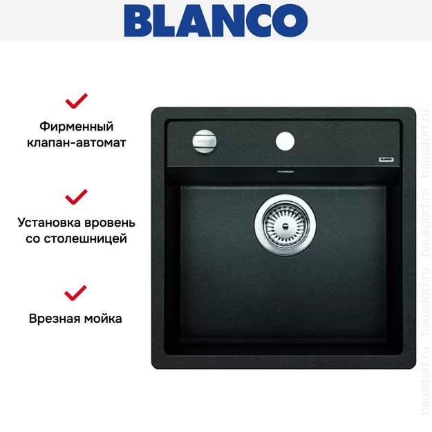 Мойка Blanco Dalago 5-F антрацит (preview 5)
