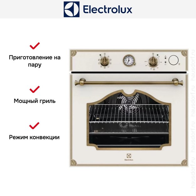 Встраиваемый электрический духовой шкаф Electrolux OPEB2640V (preview 2)