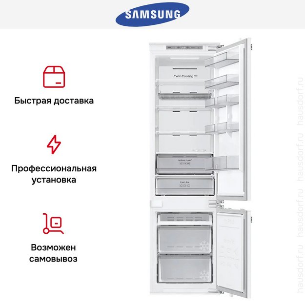 Встраиваемый холодильник Samsung BRB70F30AEF0EO (preview 14)