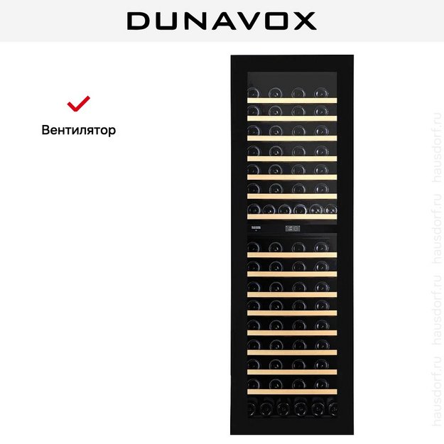 Винный шкаф Dunavox DVN-109.291DB.TO (preview 12)