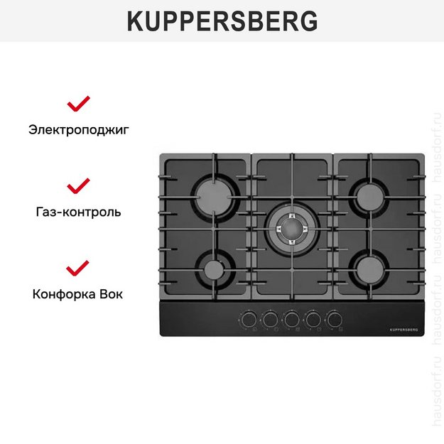 Варочная поверхность Kuppersberg FS 76 B (preview 2)
