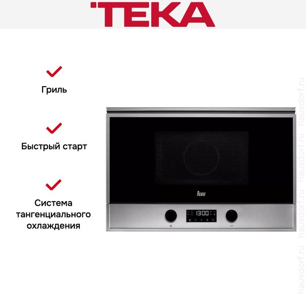 Встраиваемая микроволновая печь Teka MS 622 BIS L (preview 2)