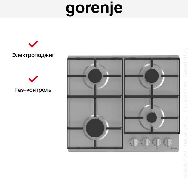 Встраиваемая газовая варочная панель Gorenje G640EX (preview 5)