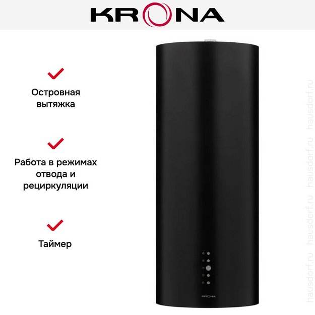 Вытяжка KRONA TINA ISOLA 350 BLACK 3P (preview 8)