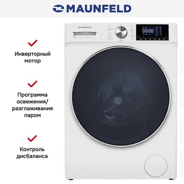 Стиральная машина Maunfeld MFWM127IWH02 (preview 23)