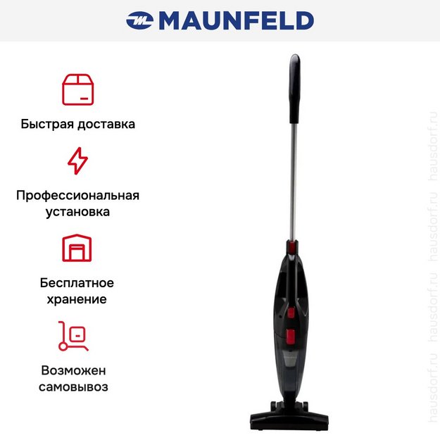 Пылесос Maunfeld MF-2031BK (preview 20)