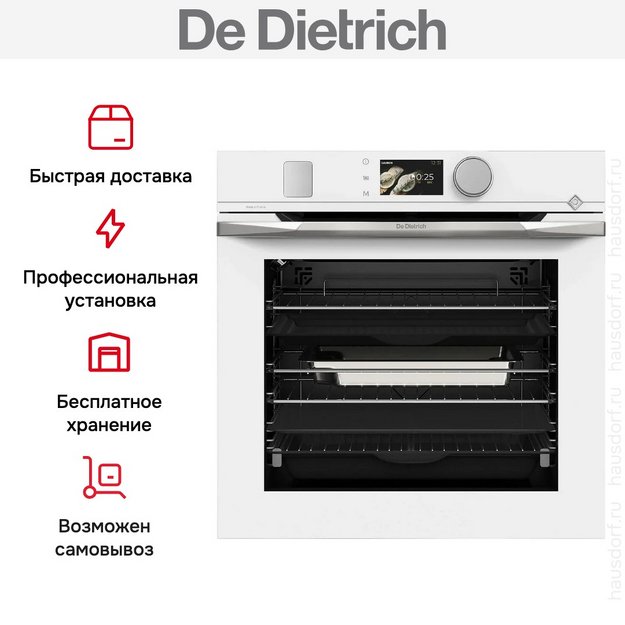Духовой шкаф De Dietrich DOR4747W (preview 22)