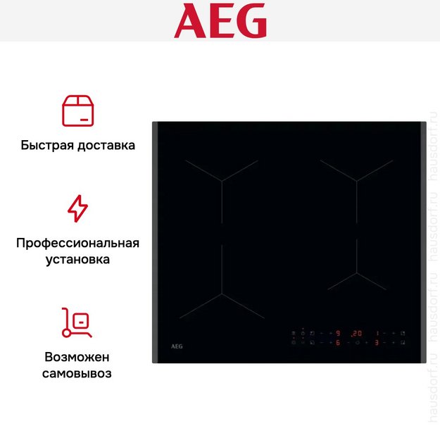 Варочная панель AEG TN64IA00FB (preview 5)