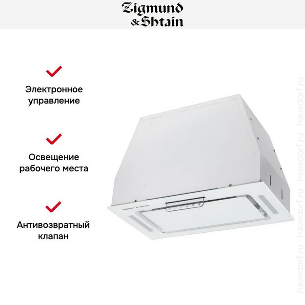 Встраиваемая вытяжка Zigmund Shtain K 170.5 W (preview 7)