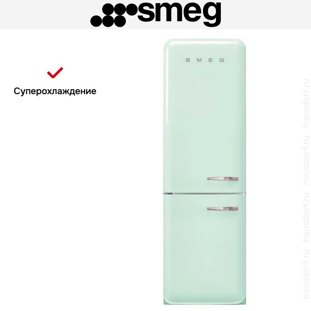Холодильник Smeg FAB32LPG6 (preview 13)