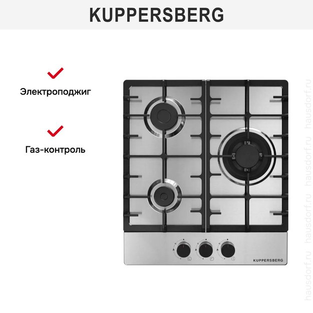 Газовая варочная панель Kuppersberg FS 46 X (preview 5)