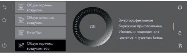 Духовой шкаф V-ZUG Combair V4000 60P C4T-21055 (черное стекло) (preview 3)