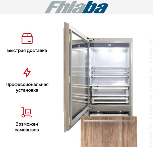 Встраиваемый холодильник Fhiaba S900TGT3 (preview 4)