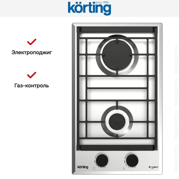 Газовая варочная панель Korting HG 3712 CX (preview 3)