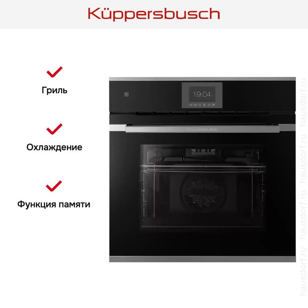Духовой шкаф Kuppersbusch BP 6550.0 S3 Silver Chrome (preview 6)