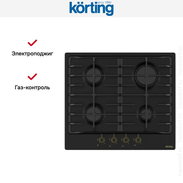 Газовая варочная панель Korting HG 645 CRN (preview 2)