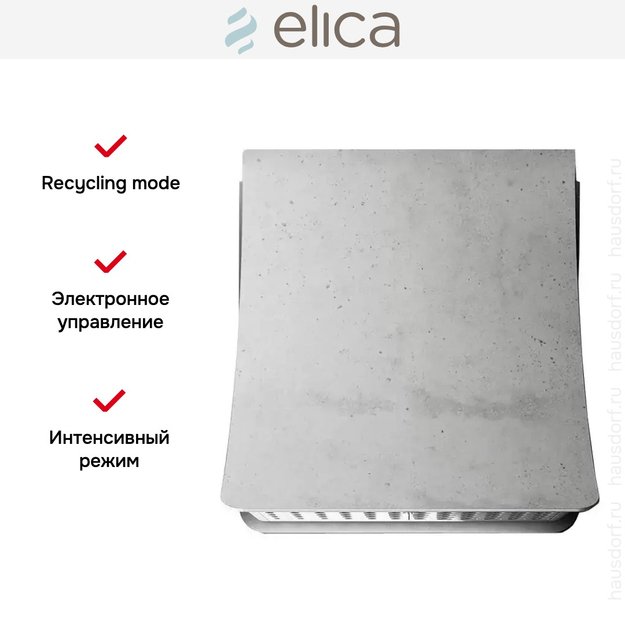 Вытяжка Elica NUAGE SENSE DRYWALL/F/75 (preview 6)