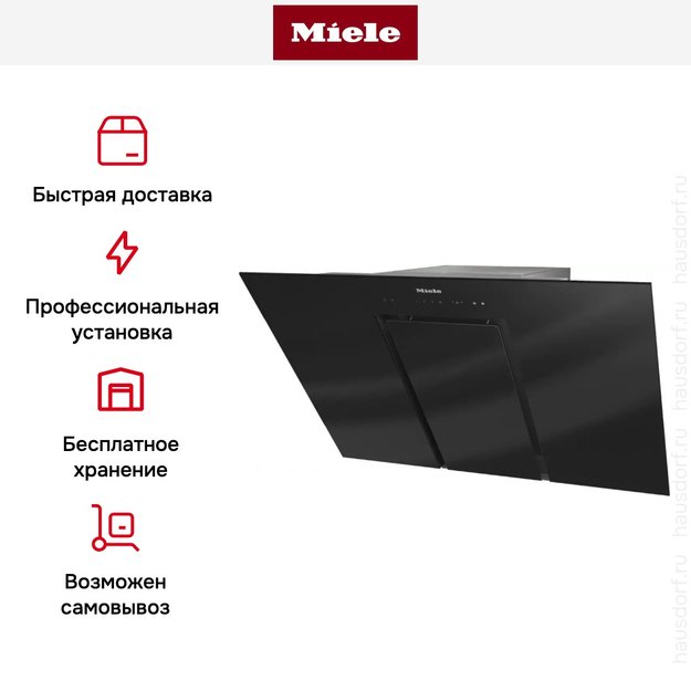 Кухонная вытяжка Miele DA 6498 W OBSW (preview 5)