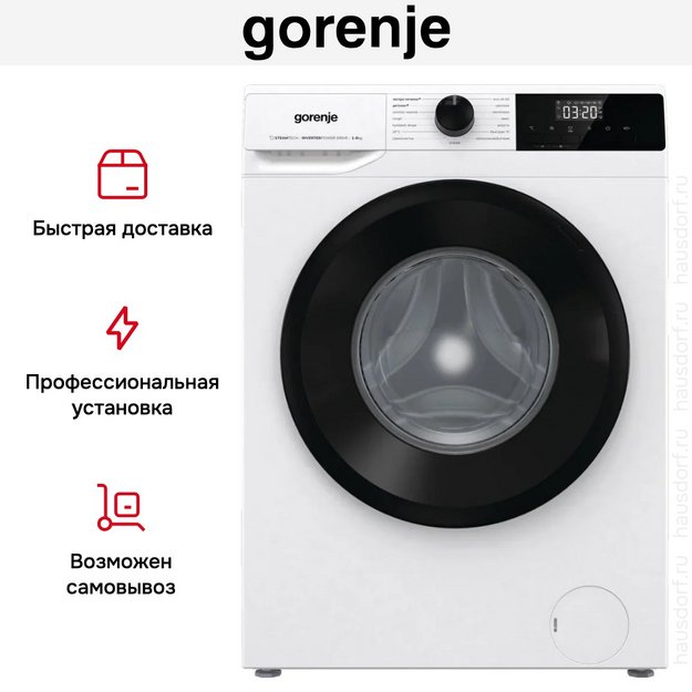 Стиральная машина Gorenje W1NHPI62SCSIRV (preview 16)