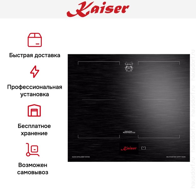 Варочная панель Kaiser KCT 6140 FI (preview 9)