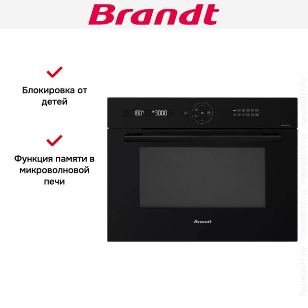 Встраиваемая микроволновая печь Brandt BKC7153BB (фото 6) Встраиваемая микроволновая печь Brandt BKC7153BB (preview 6)