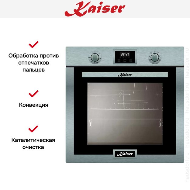 Встраиваемый электрический духовой шкаф Kaiser EH 6323 (preview 6)
