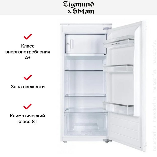 Встраиваемый холодильник Zigmund Shtain BR 22 X (preview 5)