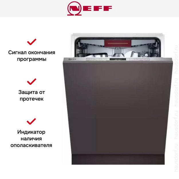 Встраиваемая посудомоечная машина Neff S297TCX00E (preview 15)