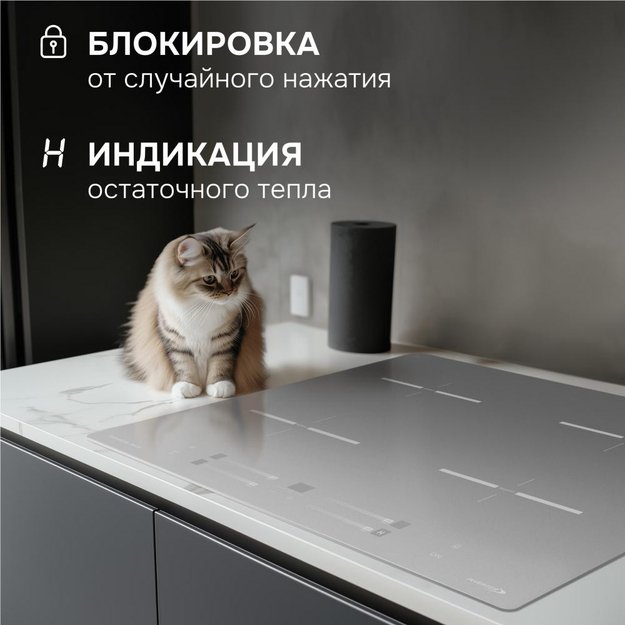 Стеклокерамическая варочная панель Zigmund & Shtain CI 23.6 S (preview 11)