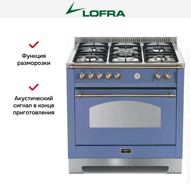 Варочный центр Lofra RLVG96MFT/Ci  BRONZE (preview 12)