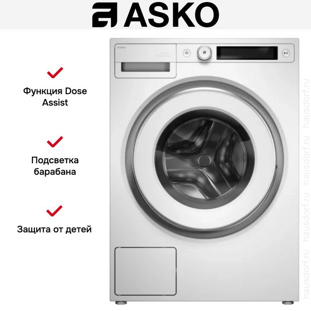 Стиральная машина Asko W5096RW (preview 12)