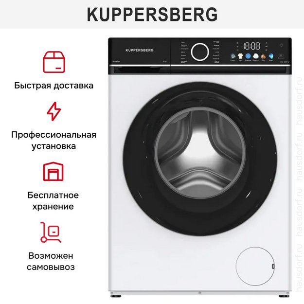 Стиральная машина Kuppersberg WM 409 W (preview 5)